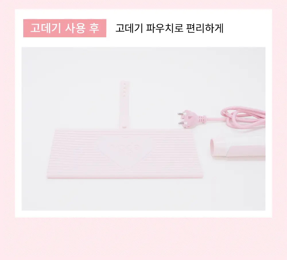 [신상품 멀티 파우치] 보다나 실리콘 패드 파우치 2종 택 1 상세페이지 7